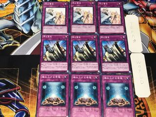 積み上げる幸福 神の宣告 神の警告 3 ノーマル 各3枚セット まとめ