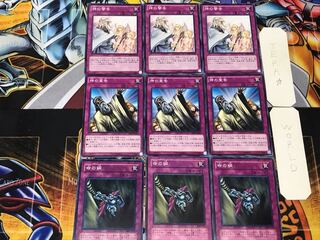 命の綱 神の宣告 神の警告 1 ノーマル 各3枚セット まとめ