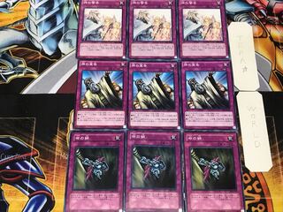 命の綱 神の宣告 神の警告 2 ノーマル 各3枚セット まとめ