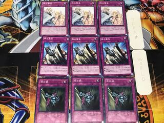 命の綱 神の宣告 神の警告 3 ノーマル 各3枚セット まとめ