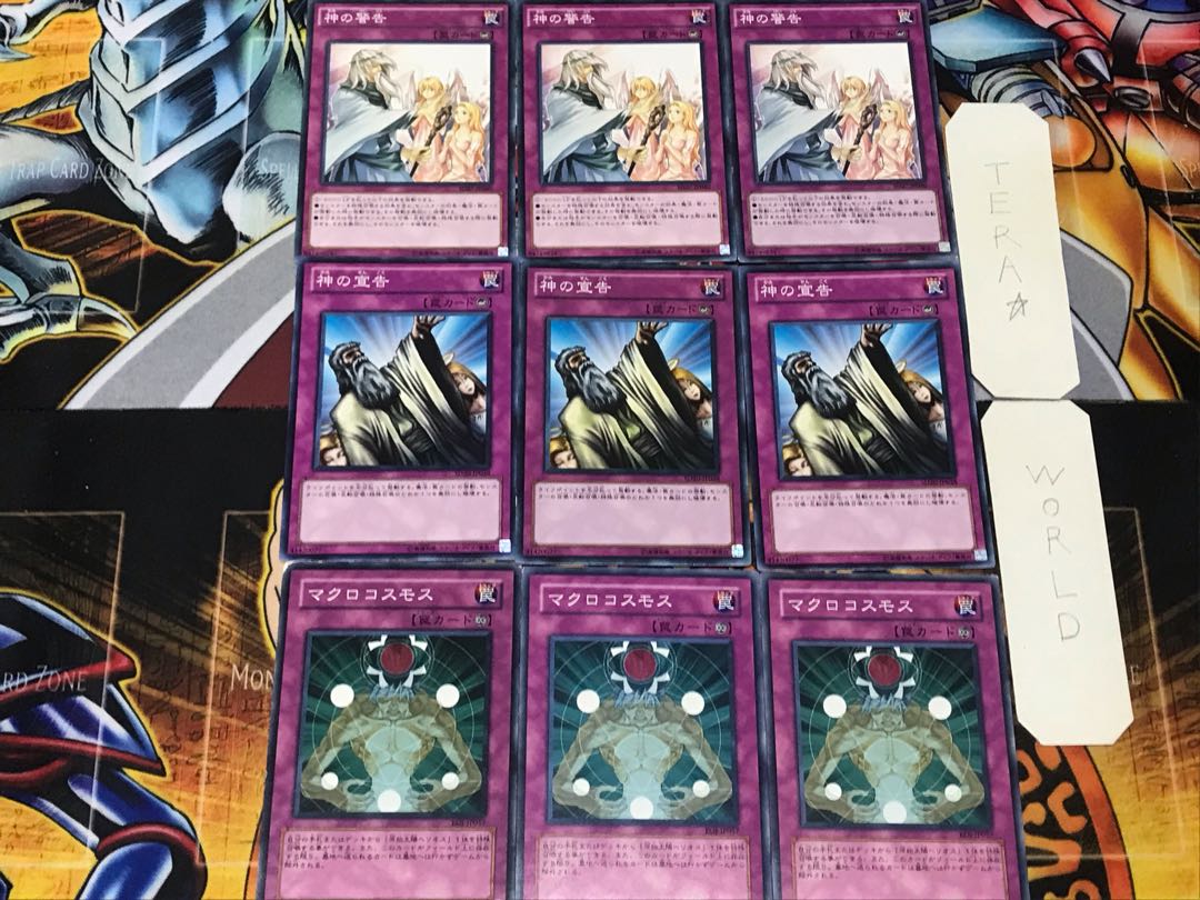 Macro Cosmos Solemn Judgment Solemn Warning 1 Normal Set of 3 each Summary