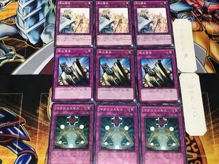 マクロコスモス 神の宣告 神の警告 1 ノーマル 各3枚セット まとめ