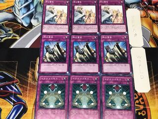 マクロコスモス 神の宣告 神の警告 2 ノーマル 各3枚セット まとめ