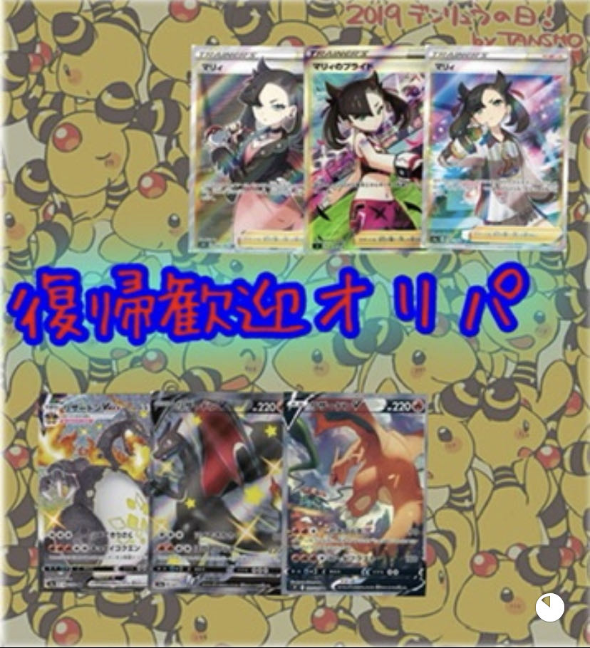 For Yori's exclusive use