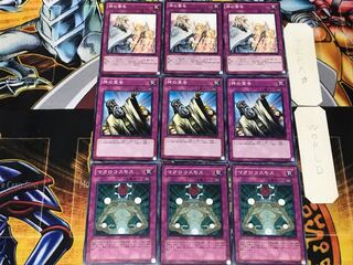 マクロコスモス 神の宣告 神の警告 3 ノーマル 各3枚セット まとめ