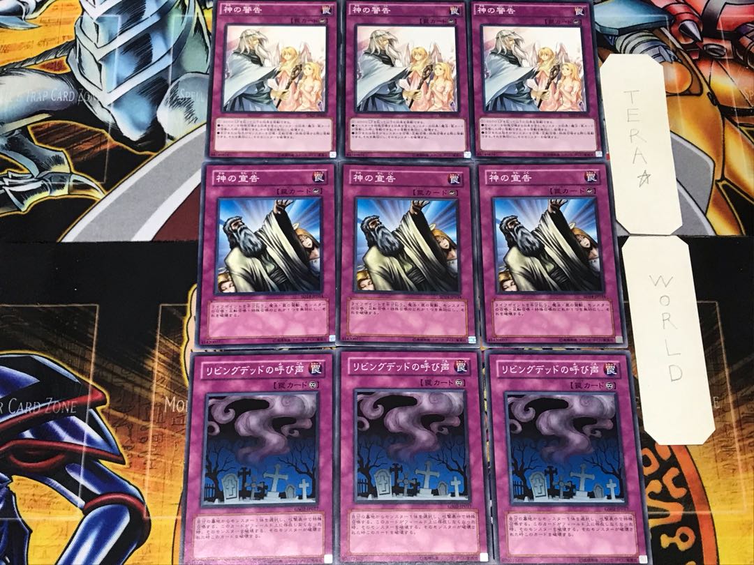 Call of the Haunted Solemn Judgment Solemn Warning 1 Normal Set of 3 each Summary