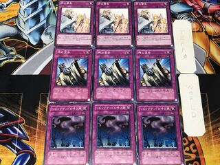 リビングデッドの呼び声 神の宣告 神の警告 2 ノーマル 各3枚セット まとめ