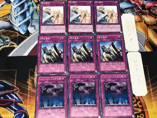 リビングデッドの呼び声 神の宣告 神の警告 3 ノーマル 各3枚セット まとめ