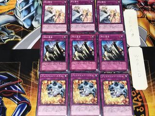 ブレイクスルー・スキル 神の宣告 神の警告 2 ノーマル 各3枚セット まとめ