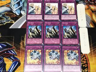 ブレイクスルー・スキル 神の宣告 神の警告 3 ノーマル 各3枚セット まとめ