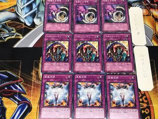 Vanity's Emptiness Skill Drain Threatening Roar 1 Normal Set of 3 each