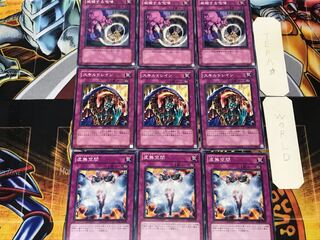 Vanity's Emptiness Skill Drain Threatening Roar 1 Normal Set of 3 each Roar 2 Normal Set of 3 each