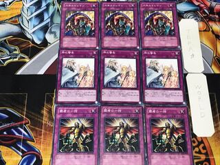 Thunder of Ruler Solemn Warning Skill Drain 3 Normal Set of 3 each Summary