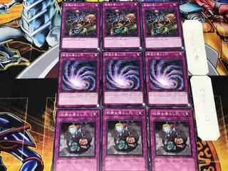 Cunning Traptrix Trap Hole Nightmare of the Spacetime 1 Normal, set of 3 each, summary