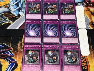 Cunning Traptrix Trap Hole Nightmare 2 Normal Set of 3 each Conclusion