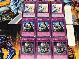 狡猾な落とし穴 神の宣告 神の警告 1 ノーマル 各3枚セット まとめ