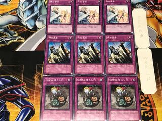 狡猾な落とし穴 神の宣告 神の警告 2 ノーマル 各3枚セット まとめ