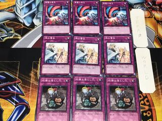 Treacherous Trap Hole Solemn Warning Escalation of the Monarchs 2 Normal Set of 3 each Summary