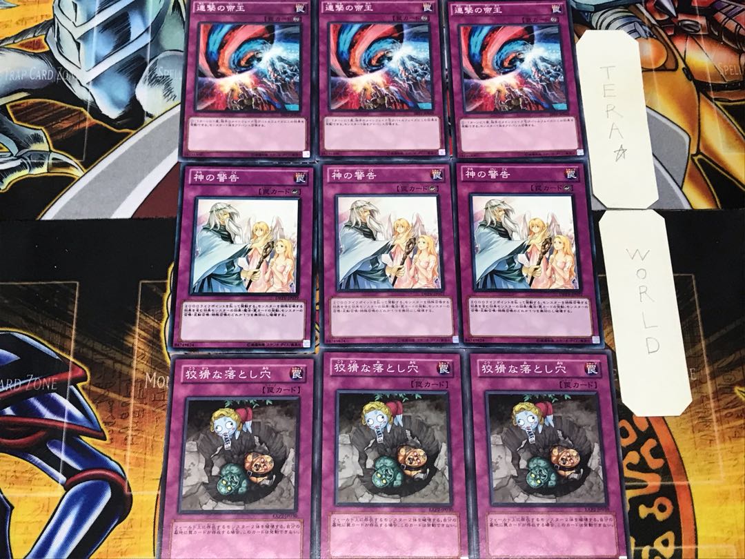 Treacherous Trap Hole Solemn Warning Escalation of the Monarchs 3 Normal Set of 3 each Summary