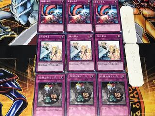 Treacherous Trap Hole Solemn Warning Escalation of the Monarchs 3 Normal Set of 3 each Summary