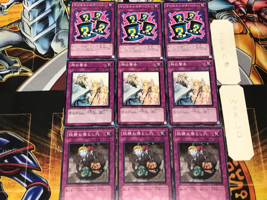 Treacherous Trap Hole Solemn Warning Magical Hats 1 Normal Set of 3 each Conclusion