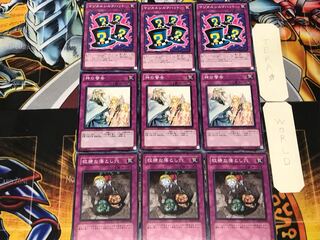 Treacherous Trap Hole Solemn Warning Magical Hats 1 Normal Set of 3 each Conclusion