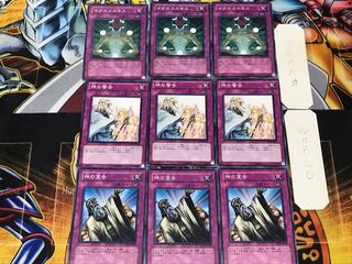 神の宣告 神の警告 マクロコスモス 2 ノーマル 各3枚セット まとめ