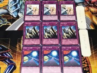 活路への希望 神の宣告 神の警告 2 ノーマル 各3枚セット まとめ