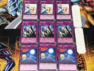 活路への希望 神の宣告 神の警告 3 ノーマル 各3枚セット まとめ