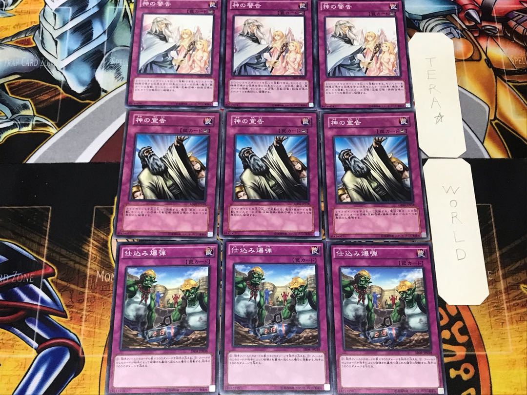 Secret Blast Solemn Judgment Solemn Warning 3 Normal Set of 3 each Summary