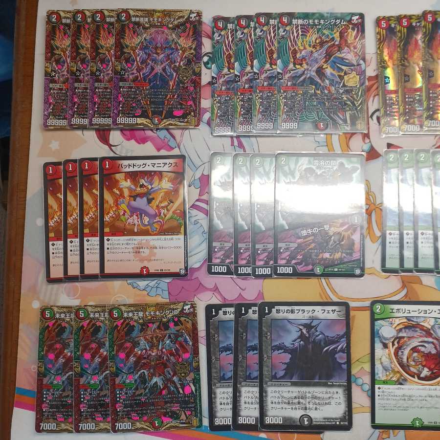 モモキングダム退化(JO退化)デッキ