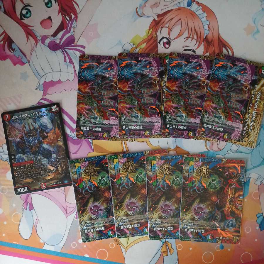 モモキングダム退化(JO退化)デッキ