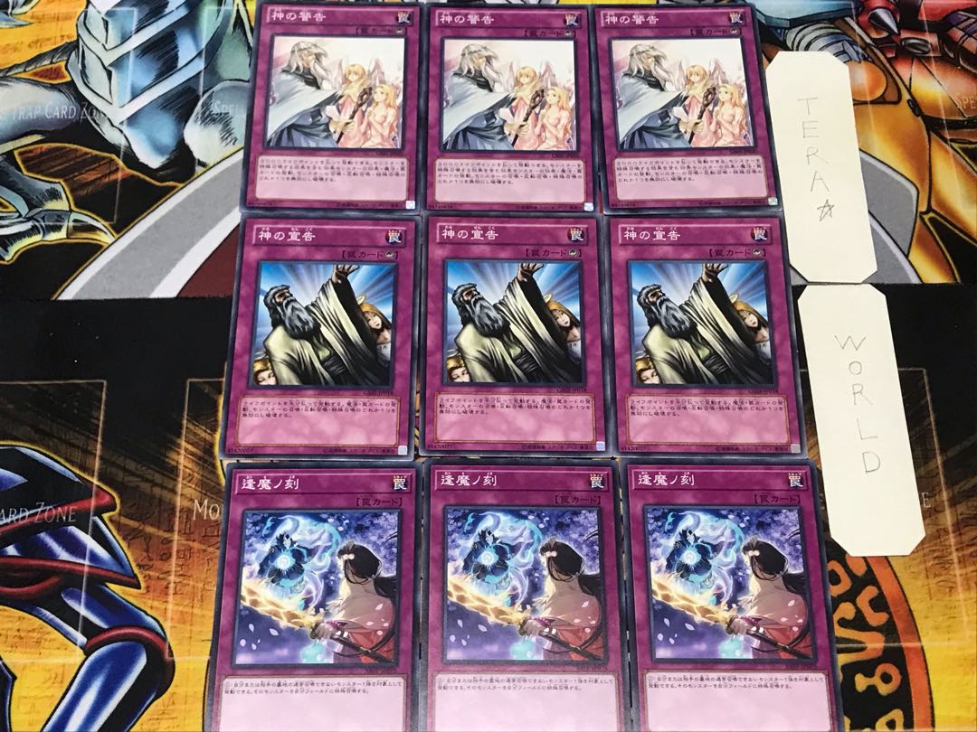 Aimanoki Solemn Judgment Solemn Warning 2 Normal Set of 3 each Conclusion