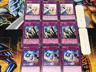 逢魔ノ時 神の宣告 神の警告 2 ノーマル 各3枚セット まとめ