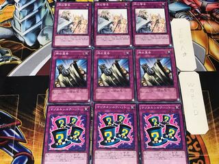 マジカルシルクハット 神の宣告 神の警告 1 ノーマル 各3枚セット まとめ