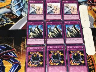 生贄封じの仮面 神の宣告 神の警告 3 ノーマル 各3枚セット まとめ