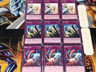 連撃の帝王 神の宣告 神の警告 1 ノーマル 各3枚セット まとめ