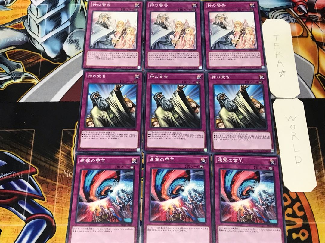 Escalation of the Monarchs Solemn Judgment Solemn Warning 3 Normal Set of 3 each Summary