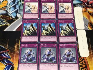 悪魔の嘆き 神の宣告 神の警告 3 ノーマル 各3枚セット まとめ