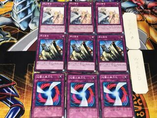 攻撃の無力化 神の宣告 神の警告 2 ノーマル 各3枚セット まとめ