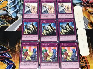 一族の結集 神の宣告 神の警告 3 ノーマル 各3枚セット まとめ