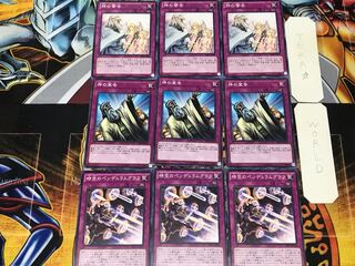 時空のペンデュラムグラフ 神の宣告 神の警告 3 ノーマル 各3枚セット まとめ