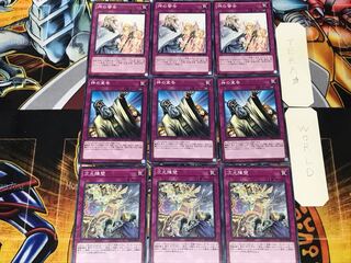 次元障壁 神の宣告 神の警告 2 ノーマル 各3枚セット まとめ