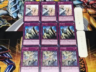 次元障壁 神の宣告 神の警告 3 ノーマル 各3枚セット まとめ