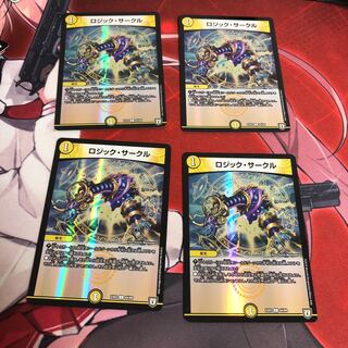 ロジックサークル 4枚 ホイル