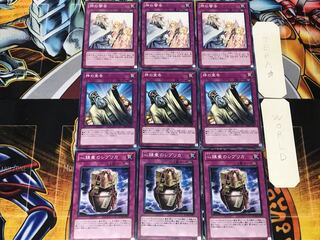 Replicas of the Mind Quencher Vase Solemn Judgment Solemn Warning 1 Normal Set of 3 each Conclusion 1枚