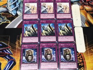 心鎮壺のレプリカ 神の宣告 神の警告 2 ノーマル 各3枚セット まとめ