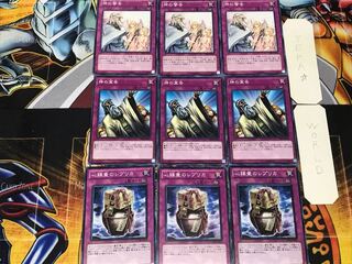 心鎮壺のレプリカ 神の宣告 神の警告 3 ノーマル 各3枚セット まとめ