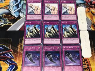 昇天の黒角笛 神の宣告 神の警告 2 ノーマル 各3枚セット まとめ