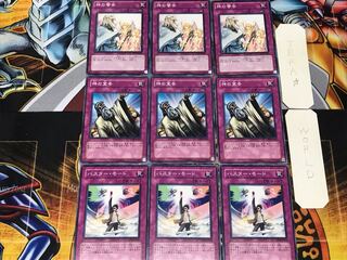 バスター・モード 神の宣告 神の警告 1 ノーマル 各3枚セット まとめ